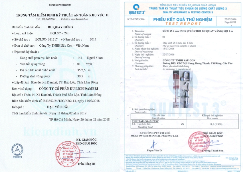 การตรวจสอบคุณภาพ